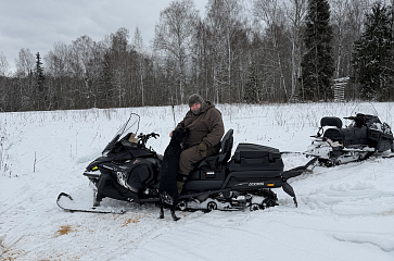 Фотография